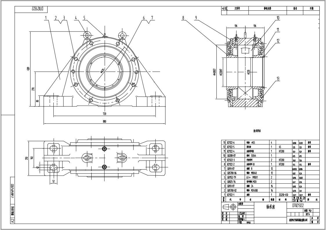 DTIIZ1322皮帶機專用軸承座通軸固定端適配軸承型號22244